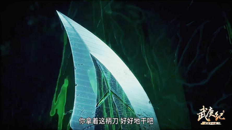 永恒之夜有多强