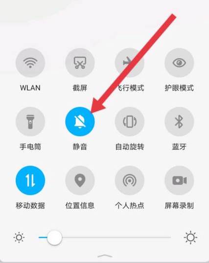 微信收款语音播报不响缩略图