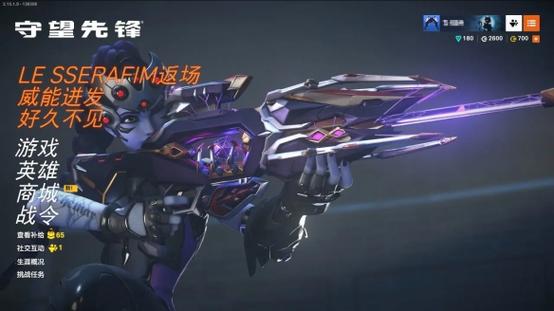 守望先锋自定义怎么导入代码
