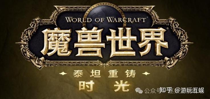 魔兽世界怀旧服切换聊天频道