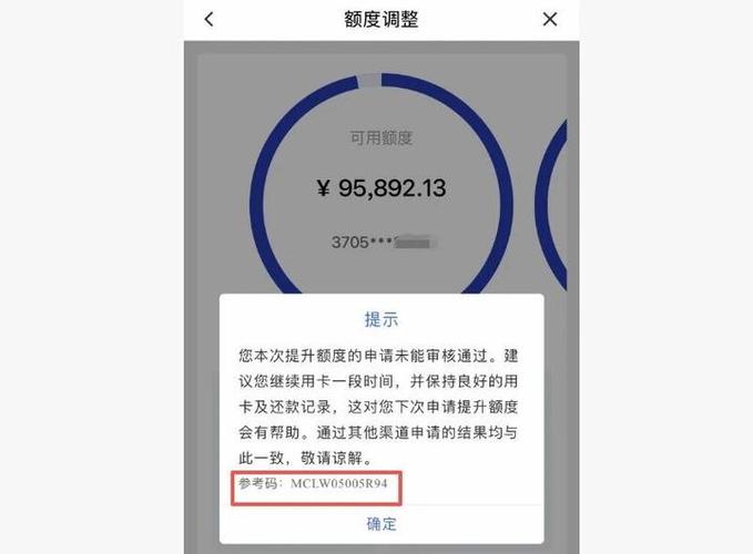建行月限额10万能取款吗