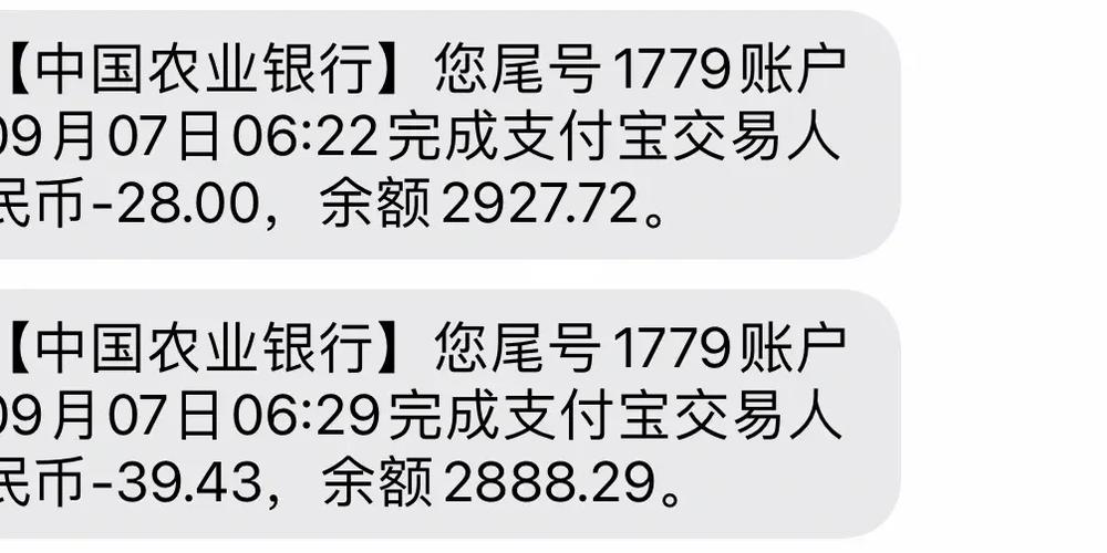 拼多多会扣卡里的钱吗