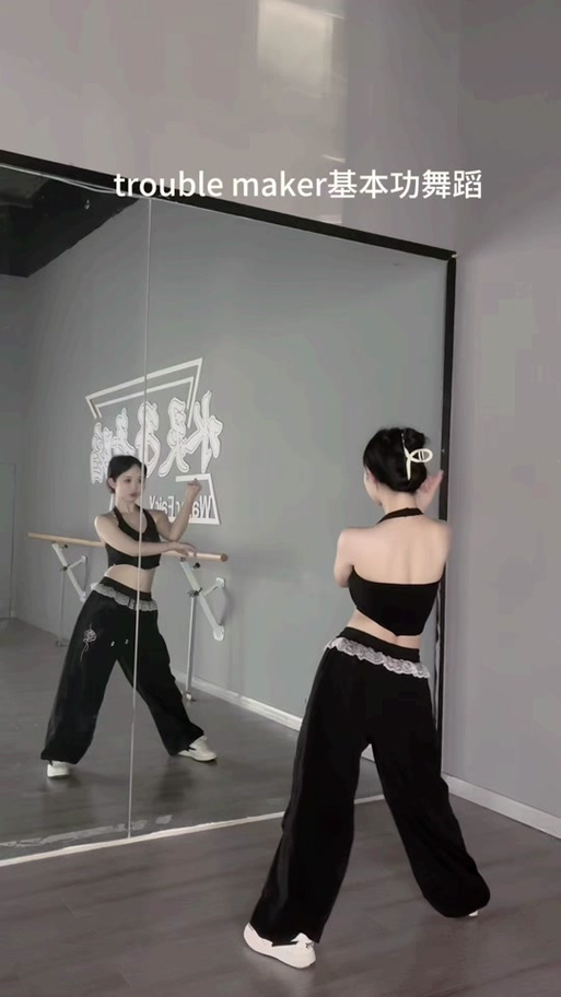 TroubleMaker舞蹈怎么学