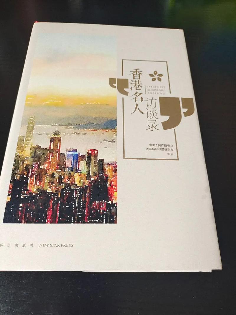 qq音乐如何查看访问记录图标
