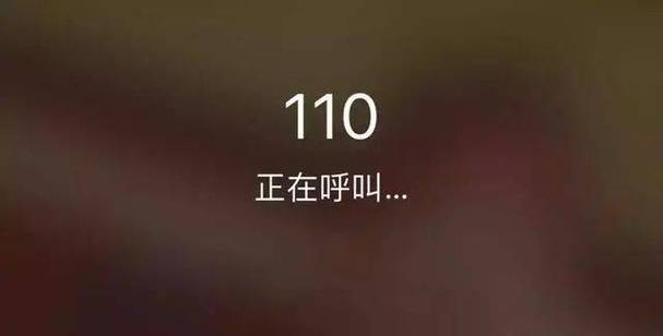 110报警电话有录音吗