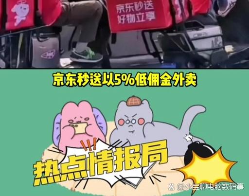 饿了么2024兑换码