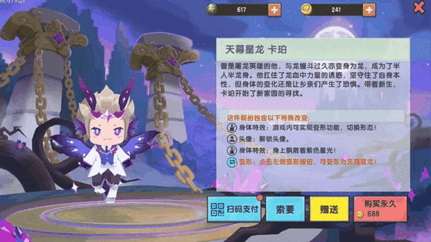 迷你世界三种黑龙血量