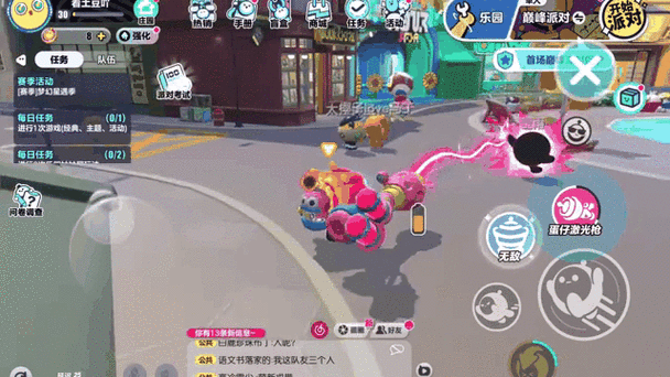 蛋仔派对亲密度不一样