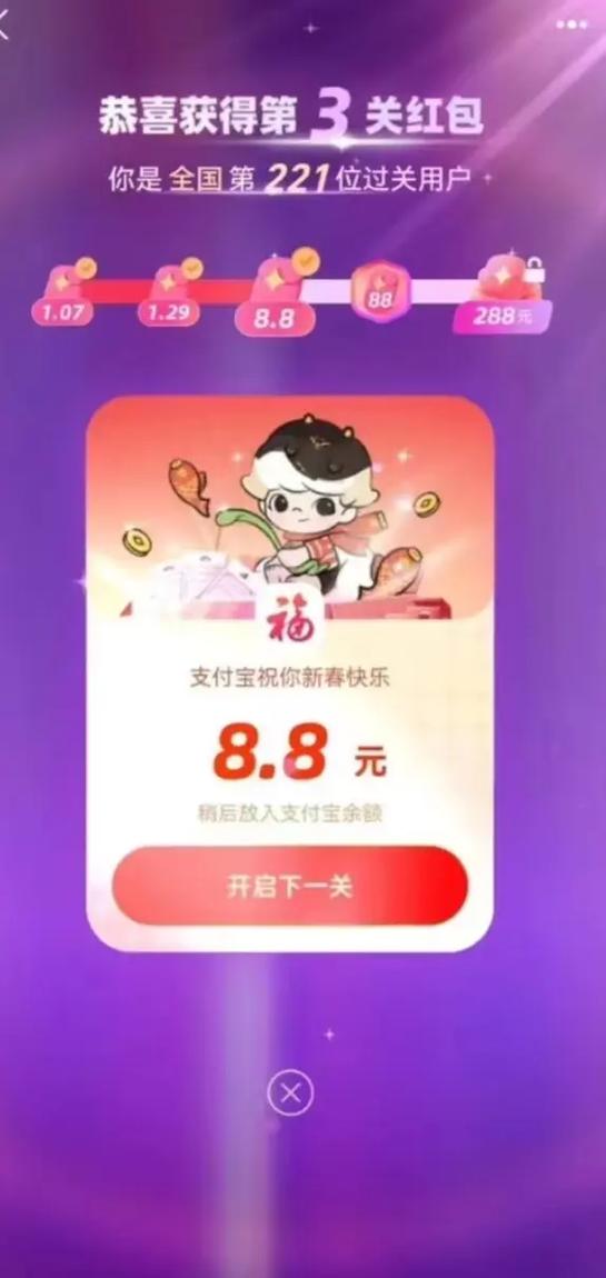 抖音集福卡2024