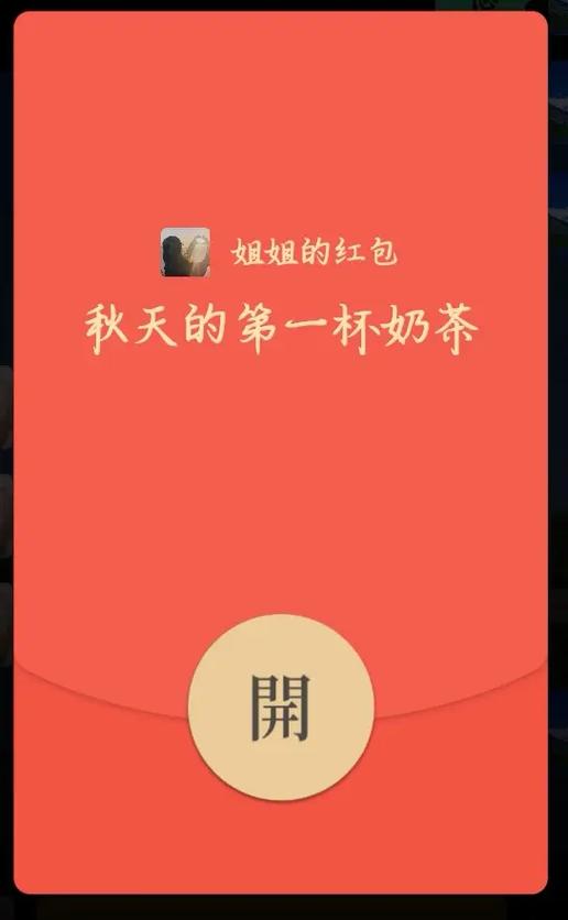 全民做奶茶红包版下载