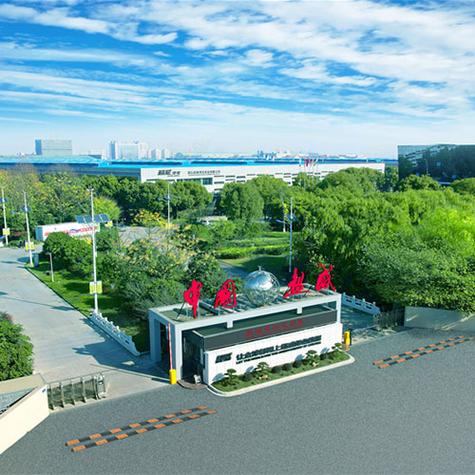 山东艾科控股集团有限公司
