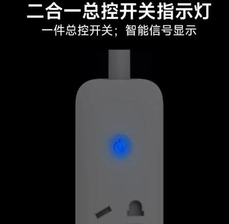智能插座无法连接的解决方法