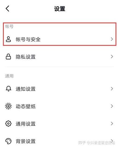 抖音账号多久不登陆使用会被注销