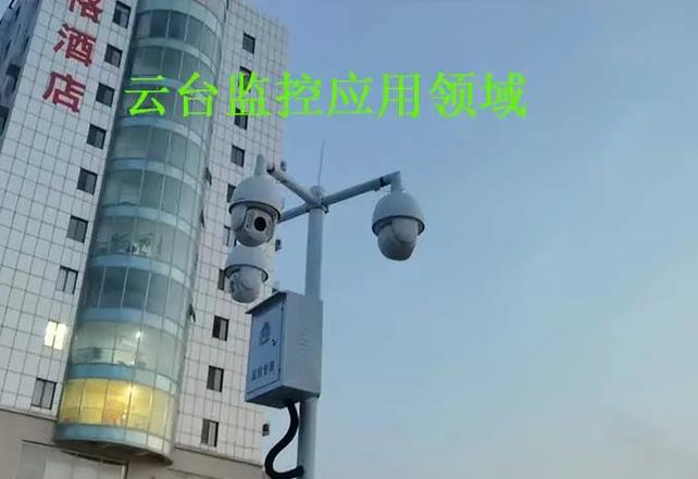 监控云台不能控制有哪些原因