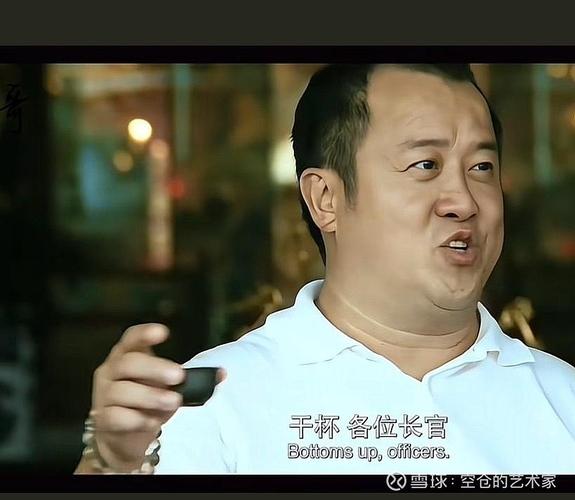 暴龙哥谈财经