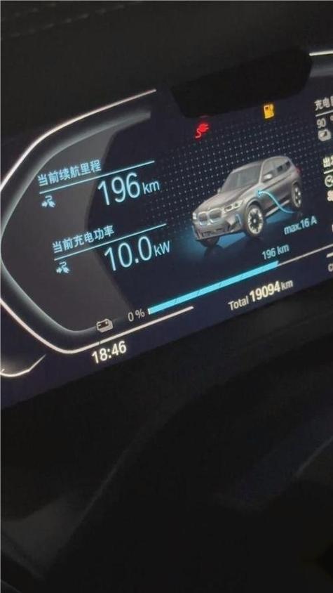 充电脉冲修复是什么意思缩略图