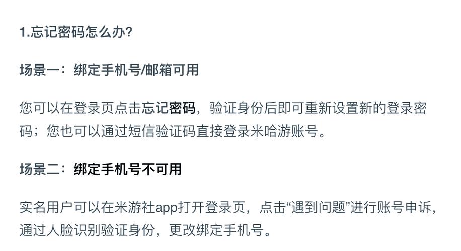 qq邮箱能注册原神吗