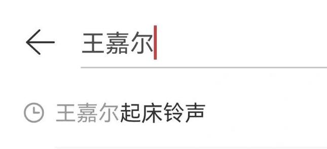 爱豆铃声软件