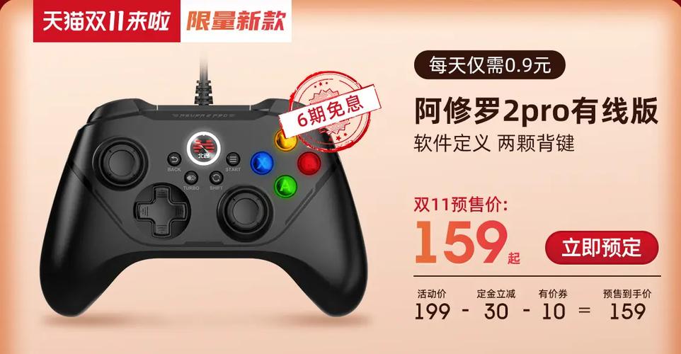 第五人格掉帧缩略图