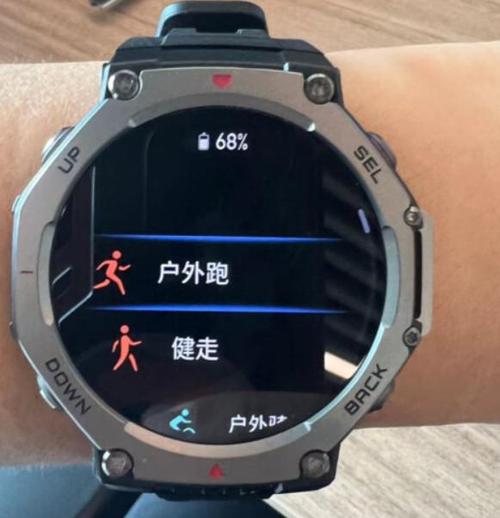 华米手表怎么恢复出厂设置