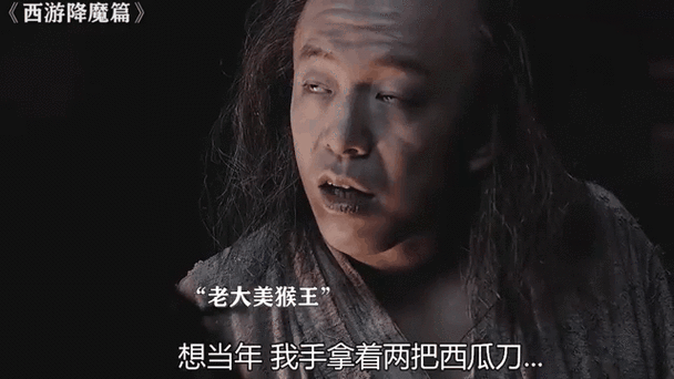 十三太保指的是什么