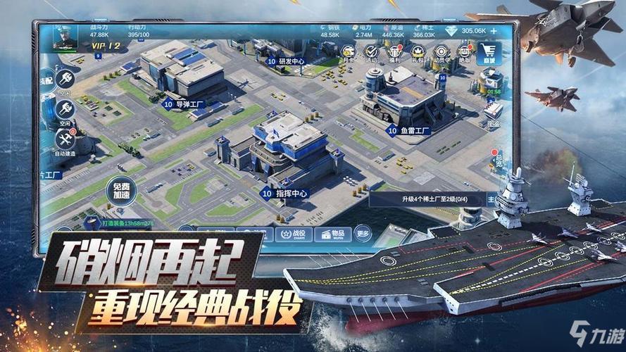 口袋战舰全部激活码领取
