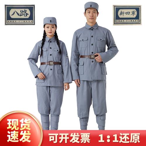 怎么在军网上买衣服