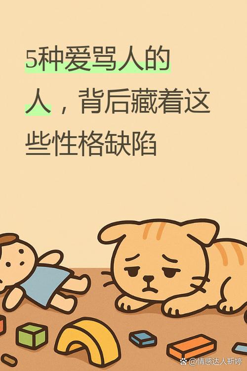 一点小事就生气的人是什么性格