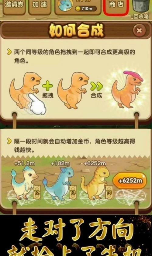 全民养龙有病毒吗