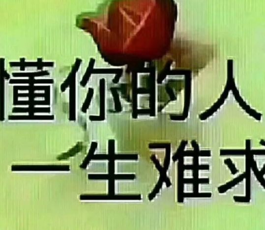好的男人会让自己的女人