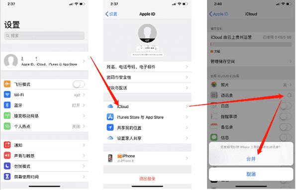 怎样找回删掉的电话号码