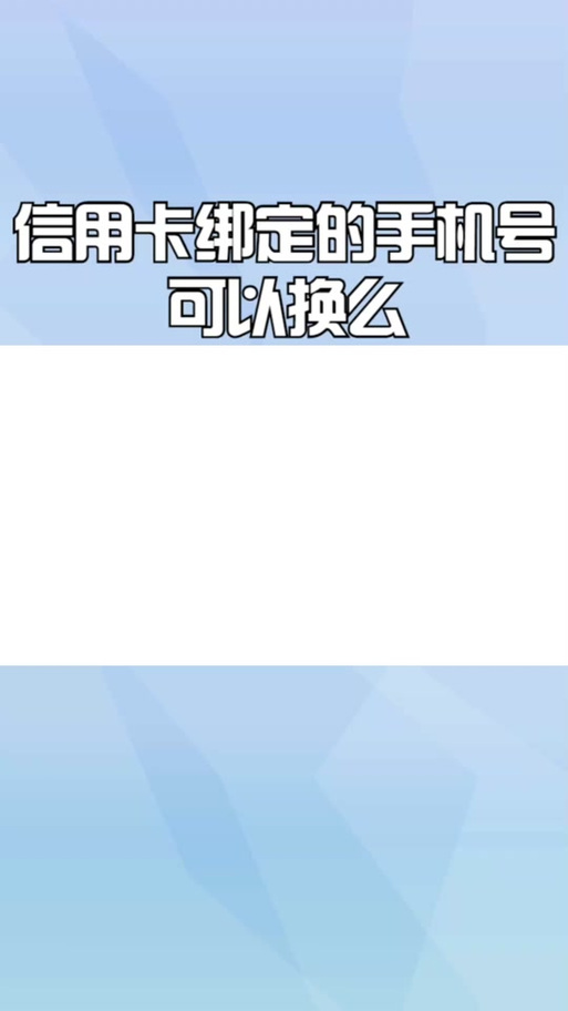 藏宝阁怎么修改绑定手机