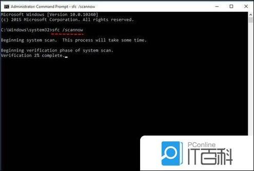 Win11重置失败未做更改怎么办?