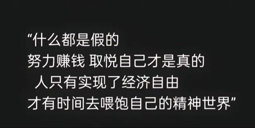 自己干什么自由又挣钱啊