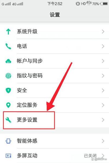 vivo左侧卡片关闭缩略图