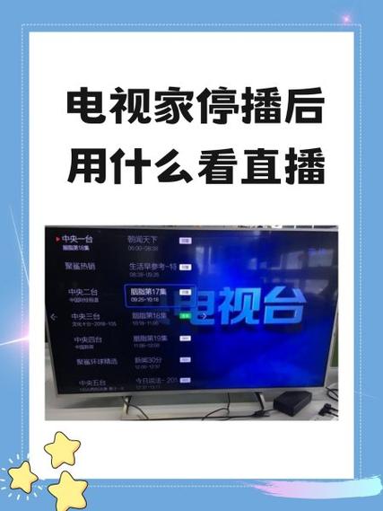 电视直播不能全屏是什么原因