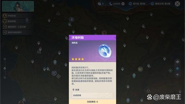 力破千军160级和200级的区别