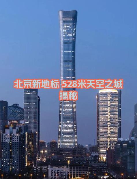 余杭天空之城价格跌了多少