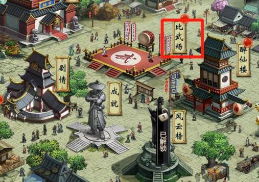 网易版本更新内容缩略图