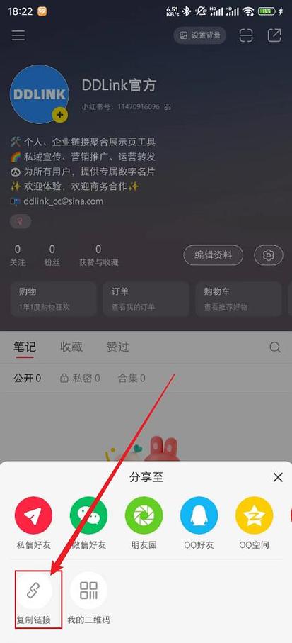 小红书首页链接在哪里