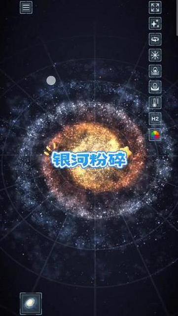 银河手镯模拟器虫虫助手