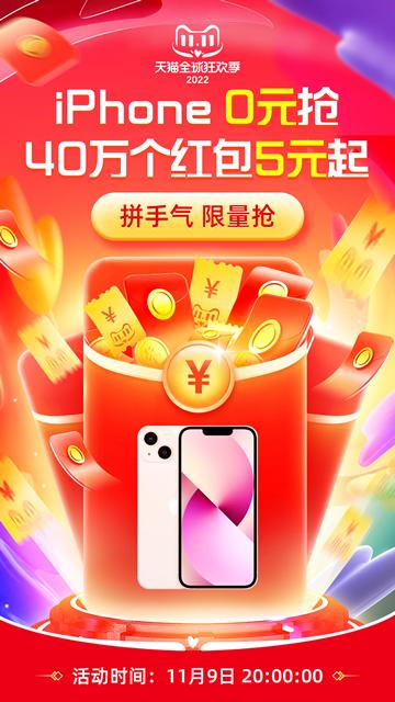 拼手气红包最多可以发多少