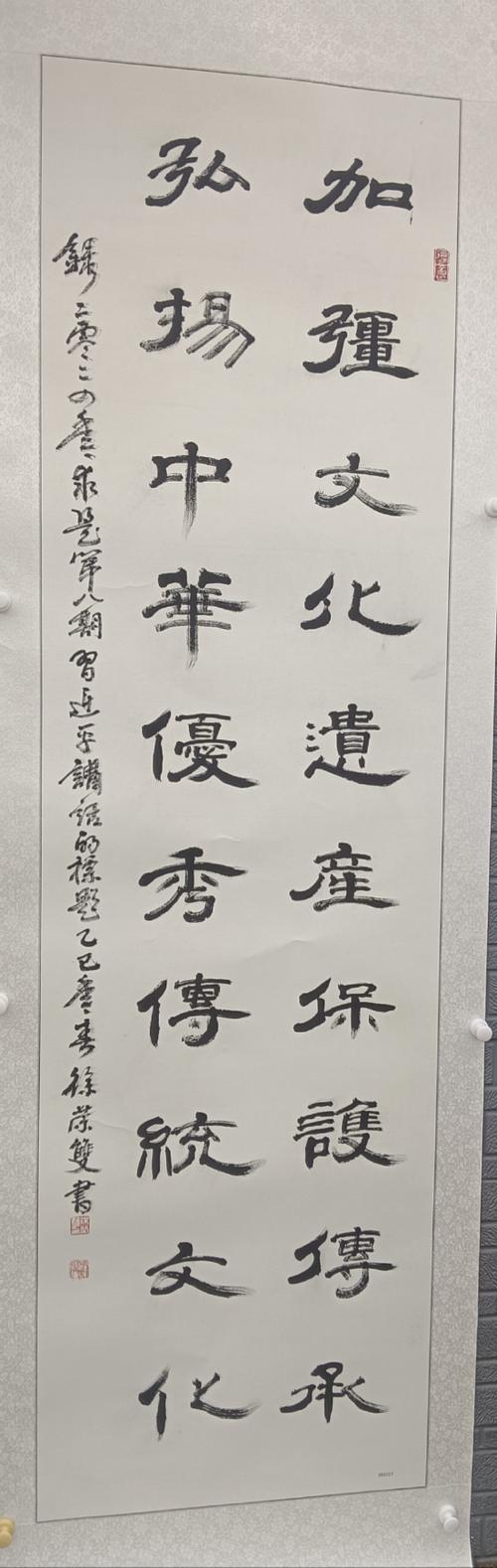 河南省书画展最新征稿信息