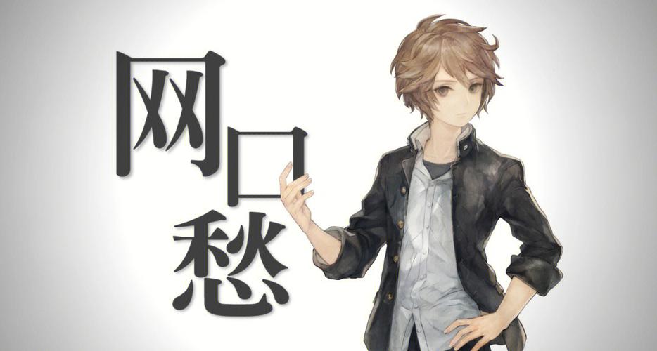 第十三机兵
