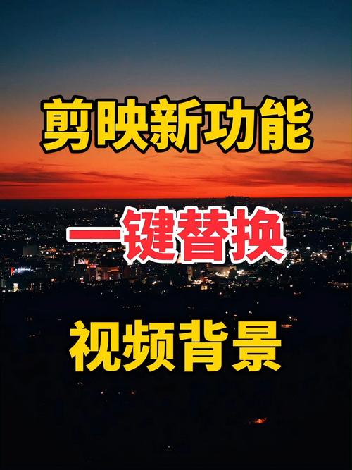 直播间换背景怎么换