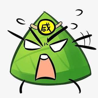 粽子小表情怎么打