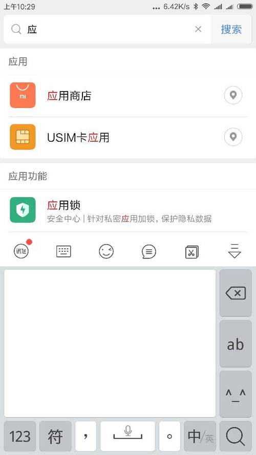 红米手机应用商店没有了怎么办