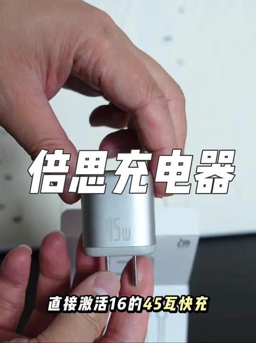 苹果15可以用45w快充吗