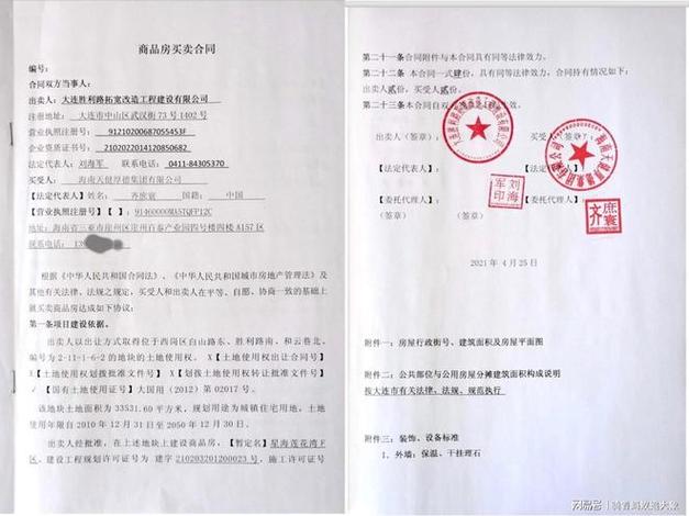委托拍卖合同