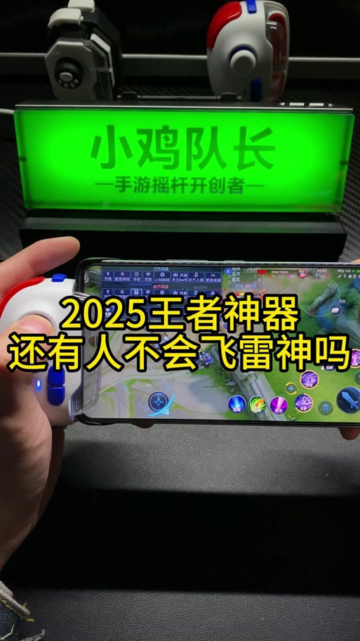 雷神手柄g50使用方法